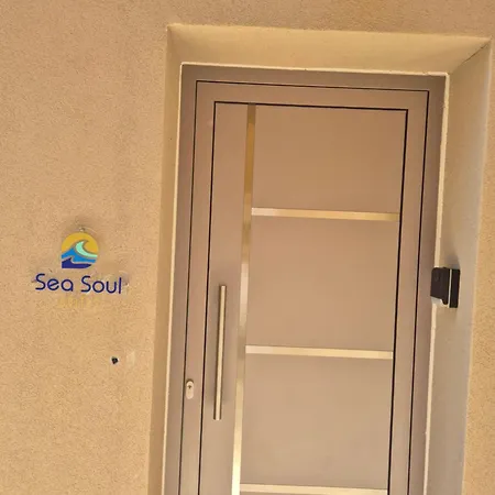Sea Soul Διαμέρισμα Λιμενάρια